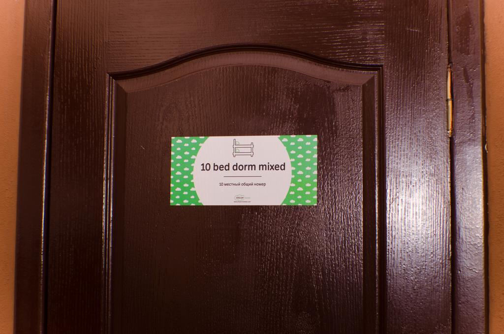 Dream Mini Hostel Carcóvia Quarto foto